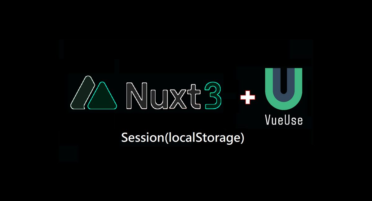 Nuxt3 Session (VueUse)